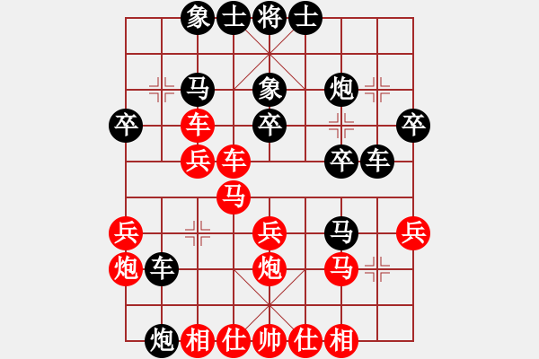 象棋棋谱图片：邦立精工(1段)-负-阿育王(3段) - 步数：30 