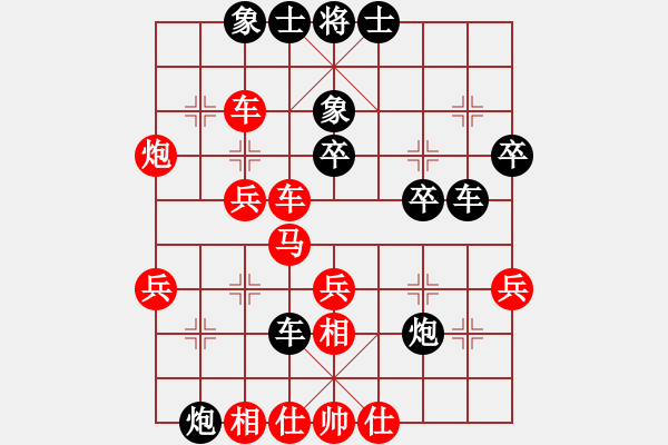 象棋棋谱图片：邦立精工(1段)-负-阿育王(3段) - 步数：36 