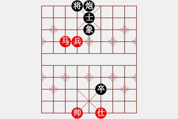 象棋棋谱图片：吴兆华 先和 陈佳佳 - 步数：124 