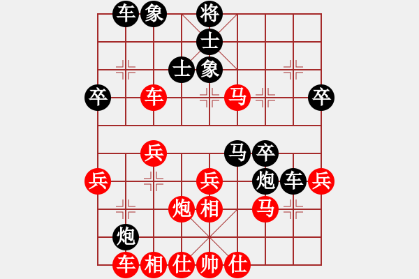 象棋棋谱图片：吴兆华 先和 陈佳佳 - 步数：40 