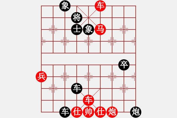 象棋棋谱图片：吴兆华 先和 陈佳佳 - 步数：80 