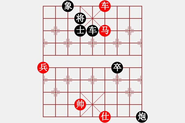 象棋棋谱图片：吴兆华 先和 陈佳佳 - 步数：90 