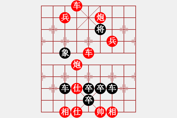 象棋棋譜圖片：【字形】飛龍在天05-22（時鑫 試擬）全子 連將勝 - 步數(shù)：40 