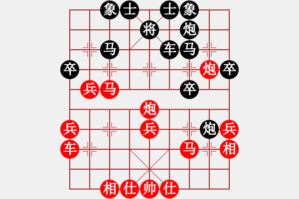 象棋棋譜圖片：黑龍江隊(duì) 程思萌 負(fù) 江蘇隊(duì) 董毓男 - 步數(shù)：40 