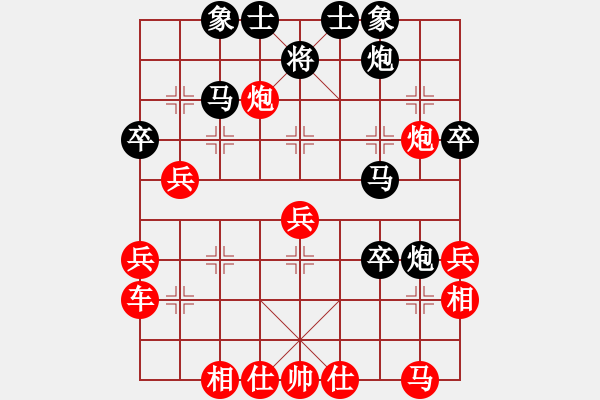 象棋棋譜圖片：黑龍江隊(duì) 程思萌 負(fù) 江蘇隊(duì) 董毓男 - 步數(shù)：50 