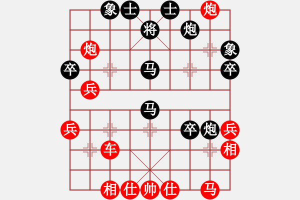 象棋棋譜圖片：黑龍江隊(duì) 程思萌 負(fù) 江蘇隊(duì) 董毓男 - 步數(shù)：60 