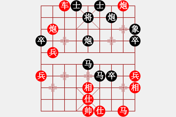 象棋棋譜圖片：黑龍江隊(duì) 程思萌 負(fù) 江蘇隊(duì) 董毓男 - 步數(shù)：70 