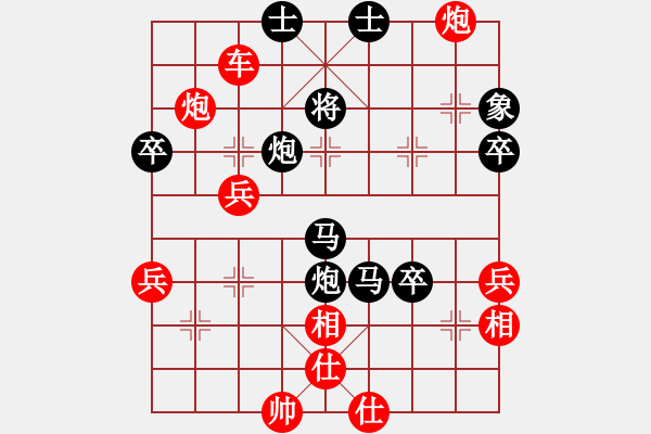 象棋棋譜圖片：黑龍江隊(duì) 程思萌 負(fù) 江蘇隊(duì) 董毓男 - 步數(shù)：80 