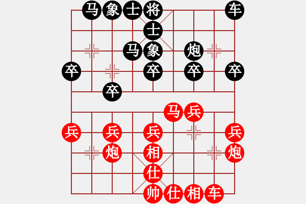 象棋棋譜圖片：zttzg(9星)-勝-妙性真雋(8星) - 步數(shù)：20 