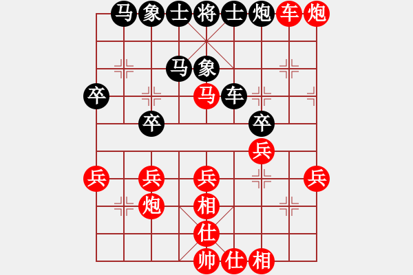 象棋棋譜圖片：zttzg(9星)-勝-妙性真雋(8星) - 步數(shù)：30 