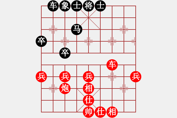 象棋棋譜圖片：zttzg(9星)-勝-妙性真雋(8星) - 步數(shù)：40 