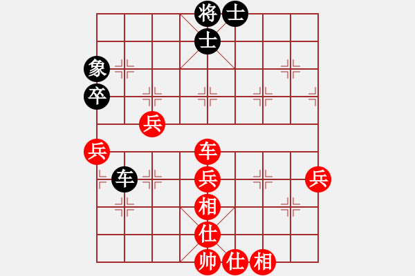 象棋棋譜圖片：zttzg(9星)-勝-妙性真雋(8星) - 步數(shù)：50 