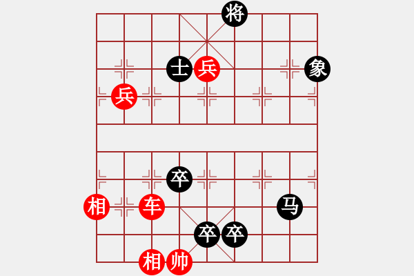 象棋棋譜圖片：單刀的改擬局 - 步數(shù)：20 