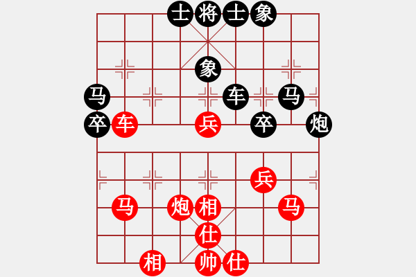 象棋棋譜圖片：玉骨銷魂(天帝)-和-下山王(天帝) - 步數(shù)：100 