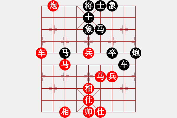 象棋棋譜圖片：玉骨銷魂(天帝)-和-下山王(天帝) - 步數(shù)：110 