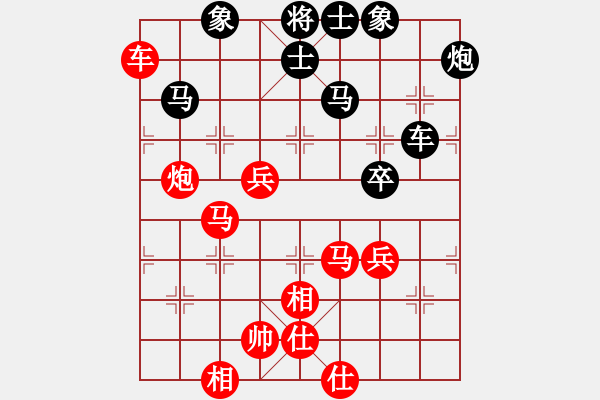 象棋棋譜圖片：玉骨銷魂(天帝)-和-下山王(天帝) - 步數(shù)：120 