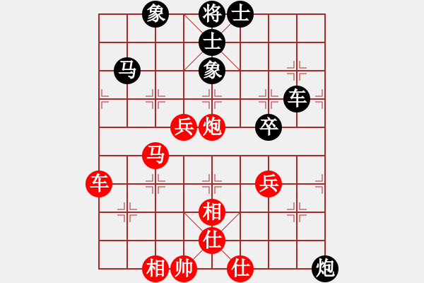 象棋棋譜圖片：玉骨銷魂(天帝)-和-下山王(天帝) - 步數(shù)：130 