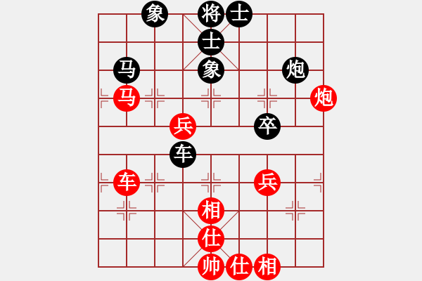 象棋棋譜圖片：玉骨銷魂(天帝)-和-下山王(天帝) - 步數(shù)：160 