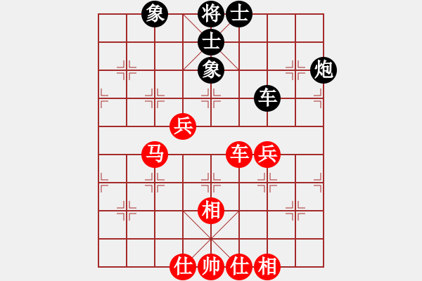 象棋棋譜圖片：玉骨銷魂(天帝)-和-下山王(天帝) - 步數(shù)：200 