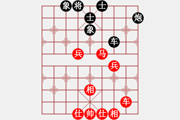 象棋棋譜圖片：玉骨銷魂(天帝)-和-下山王(天帝) - 步數(shù)：210 