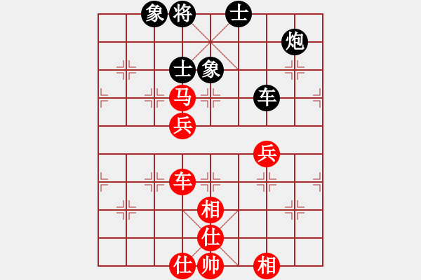 象棋棋譜圖片：玉骨銷魂(天帝)-和-下山王(天帝) - 步數(shù)：230 