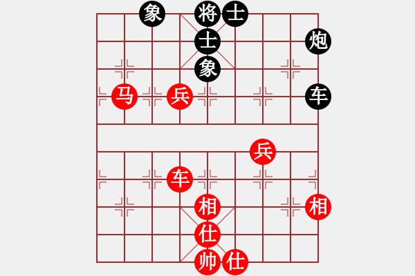 象棋棋譜圖片：玉骨銷魂(天帝)-和-下山王(天帝) - 步數(shù)：260 