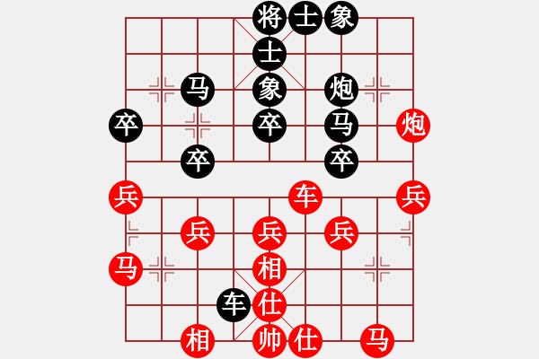 象棋棋譜圖片：玉骨銷魂(天帝)-和-下山王(天帝) - 步數(shù)：30 