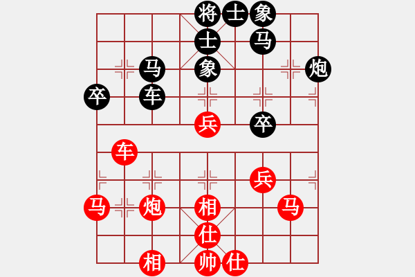 象棋棋譜圖片：玉骨銷魂(天帝)-和-下山王(天帝) - 步數(shù)：70 