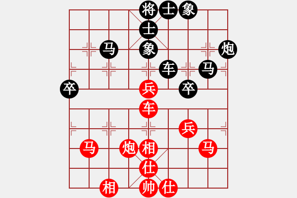 象棋棋譜圖片：玉骨銷魂(天帝)-和-下山王(天帝) - 步數(shù)：90 