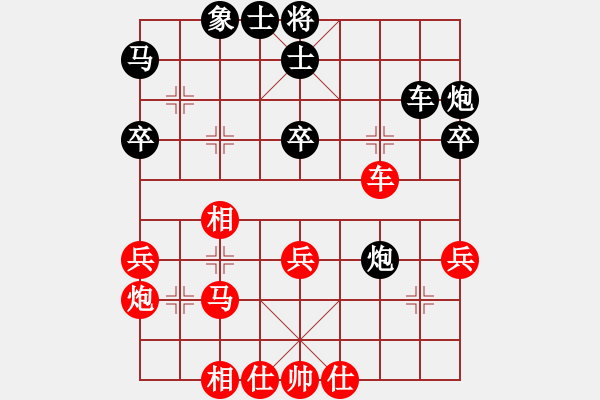 象棋棋譜圖片：只贏一局(5段)-勝-飛閒(5段) - 步數(shù)：40 