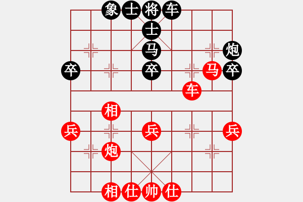 象棋棋譜圖片：只贏一局(5段)-勝-飛閒(5段) - 步數(shù)：53 