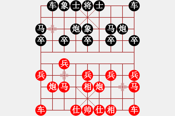 象棋棋譜圖片：30ms326和xqdf(1先) - 步數(shù)：10 