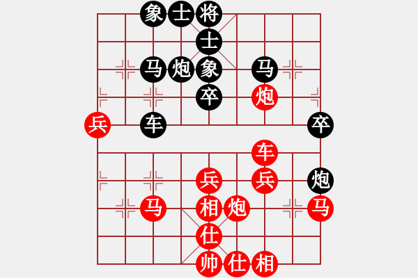 象棋棋譜圖片：30ms326和xqdf(1先) - 步數(shù)：40 