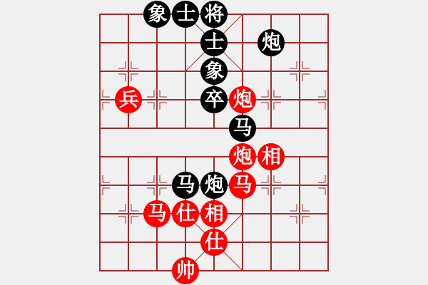 象棋棋譜圖片：30ms326和xqdf(1先) - 步數(shù)：70 