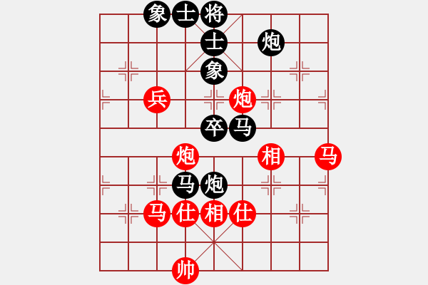 象棋棋譜圖片：30ms326和xqdf(1先) - 步數(shù)：80 