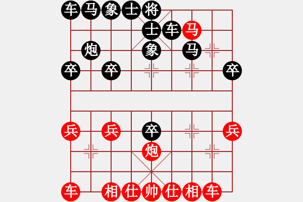 象棋棋譜圖片：老鄧六負(fù)小肥羊騰迅 QQ 象棋對(duì)局 - 步數(shù)：30 