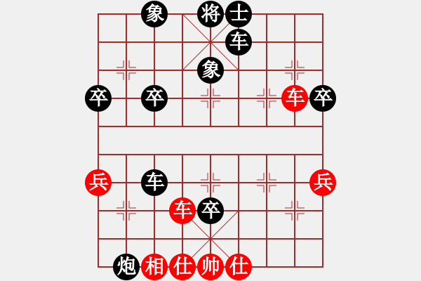 象棋棋譜圖片：老鄧六負(fù)小肥羊騰迅 QQ 象棋對(duì)局 - 步數(shù)：50 