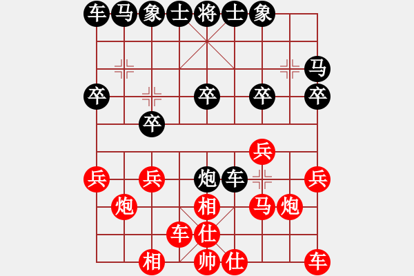 象棋棋譜圖片：雙車錯殺 - 步數(shù)：20 