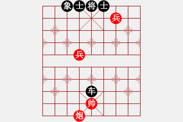 象棋棋譜圖片：linyishi(5段)-負-我是特種兵(7段) - 步數(shù)：100 