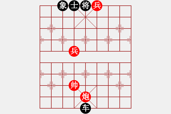 象棋棋譜圖片：linyishi(5段)-負-我是特種兵(7段) - 步數(shù)：115 