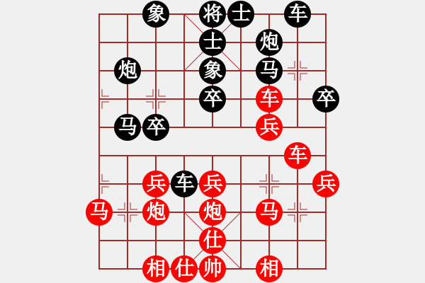 象棋棋譜圖片：linyishi(5段)-負-我是特種兵(7段) - 步數(shù)：30 