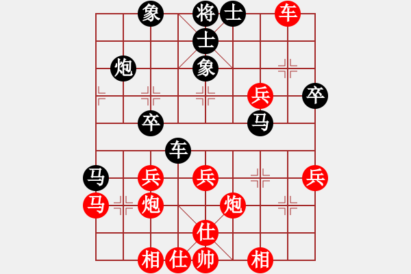 象棋棋譜圖片：linyishi(5段)-負-我是特種兵(7段) - 步數(shù)：40 