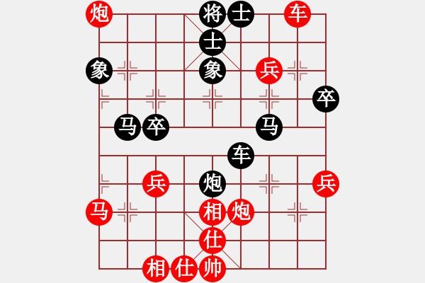 象棋棋譜圖片：linyishi(5段)-負-我是特種兵(7段) - 步數(shù)：50 