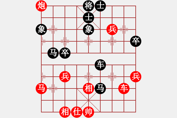 象棋棋譜圖片：linyishi(5段)-負-我是特種兵(7段) - 步數(shù)：60 