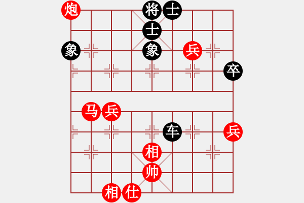 象棋棋譜圖片：linyishi(5段)-負-我是特種兵(7段) - 步數(shù)：70 