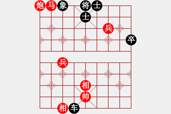 象棋棋譜圖片：linyishi(5段)-負-我是特種兵(7段) - 步數(shù)：80 