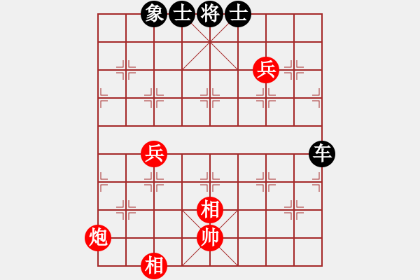 象棋棋譜圖片：linyishi(5段)-負-我是特種兵(7段) - 步數(shù)：90 