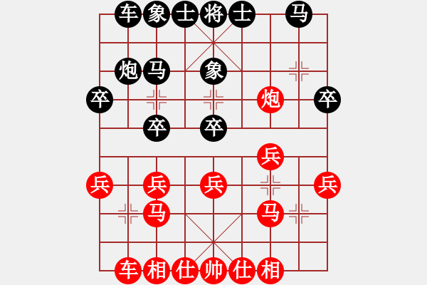 象棋棋譜圖片：策馬奔騰 勝 qinyiqiang - 步數(shù)：20 