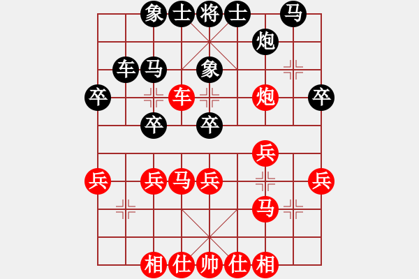 象棋棋譜圖片：策馬奔騰 勝 qinyiqiang - 步數(shù)：30 