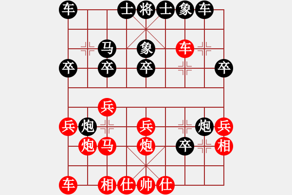 象棋棋譜圖片：景德鎮(zhèn) 姜曉 負 景德鎮(zhèn) 劉昱 - 步數(shù)：20 